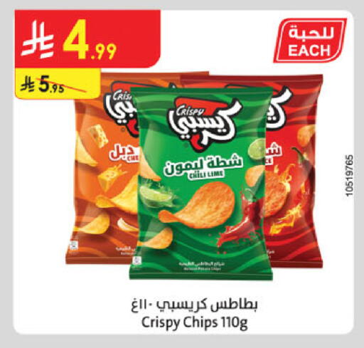 available at الدانوب in مملكة العربية السعودية, السعودية, سعودية - جدة