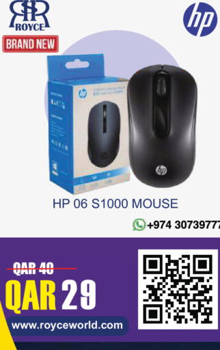 available at Royce World Trading & Services W.L.L in Qatar - Al Shamal