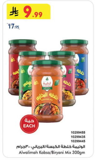 available at Bin Dawood in KSA, Saudi Arabia, Saudi - Khamis Mushait