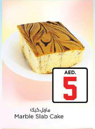 available at Nesto Hypermarket in UAE - Fujairah