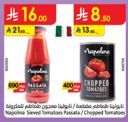 Tomato available at الدانوب in مملكة العربية السعودية, السعودية, سعودية - بريدة