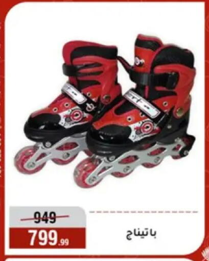 available at Al Morshedy  in Egypt - Cairo