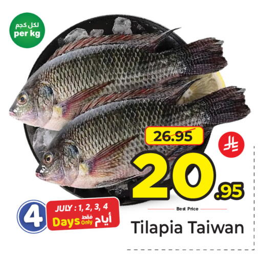 available at مكة هايبرماركت in مملكة العربية السعودية, السعودية, سعودية - الرياض