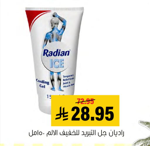 available at Al Amer Market in KSA, Saudi Arabia, Saudi - Al Hasa
