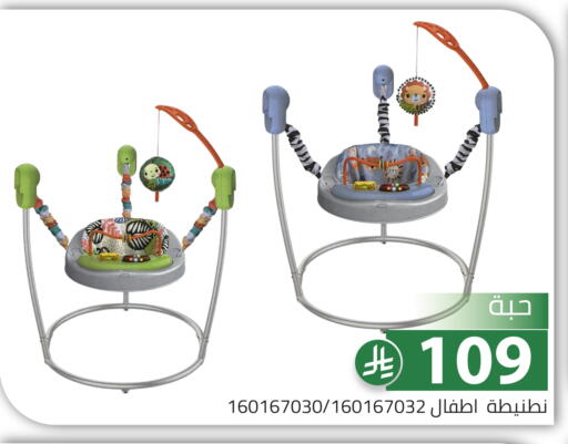 available at Family Discount in KSA, Saudi Arabia, Saudi - Riyadh