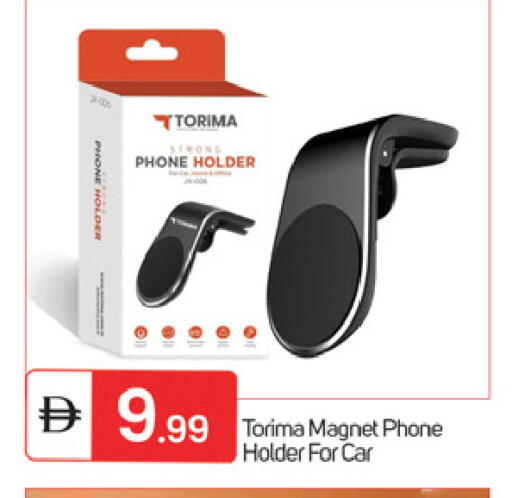 available at سوق طلال in الإمارات العربية المتحدة , الامارات - ٱلْفُجَيْرَة‎