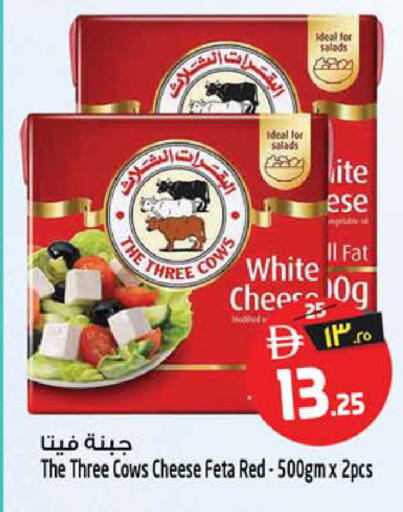 available at سفاري هايبر ماركت in الإمارات العربية المتحدة , الامارات - رَأْس ٱلْخَيْمَة