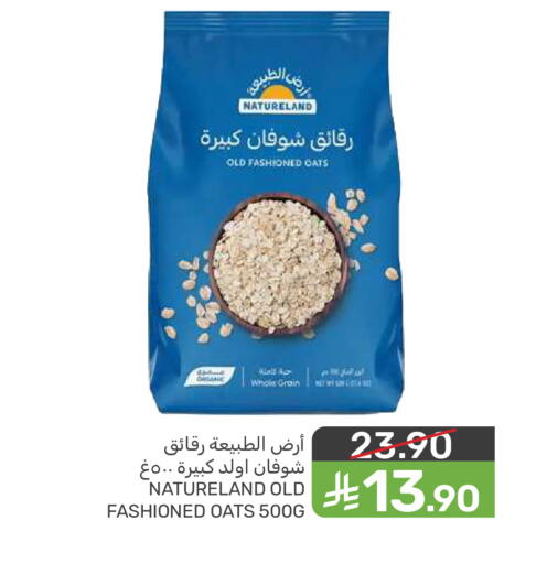 available at Mazaya in KSA, Saudi Arabia, Saudi - Saihat