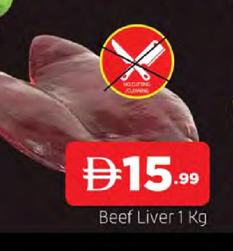 available at المدينة in الإمارات العربية المتحدة , الامارات - الشارقة / عجمان
