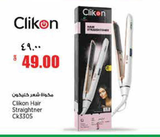 available at ريتيل مارت in قطر - الشحانية