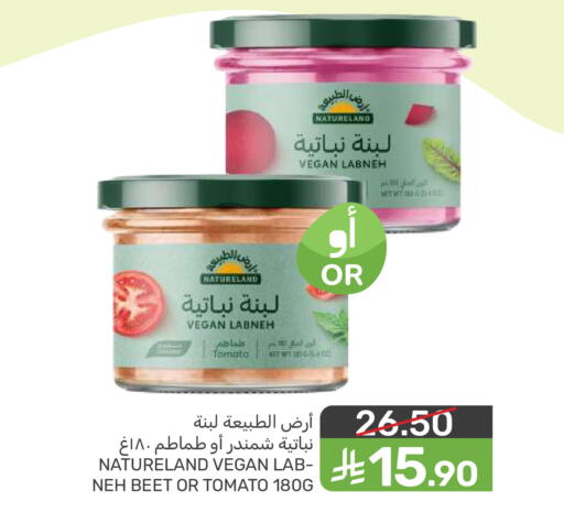 Tomato available at Mazaya in KSA, Saudi Arabia, Saudi - Qatif