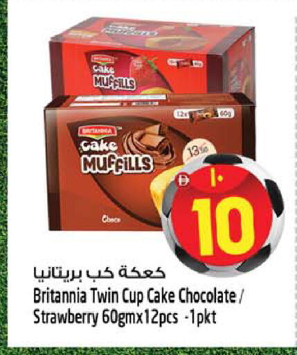 Strawberry available at سفاري هايبر ماركت in الإمارات العربية المتحدة , الامارات - رَأْس ٱلْخَيْمَة