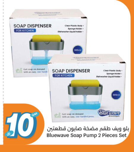 available at City Hypermarket in Qatar - Al Rayyan