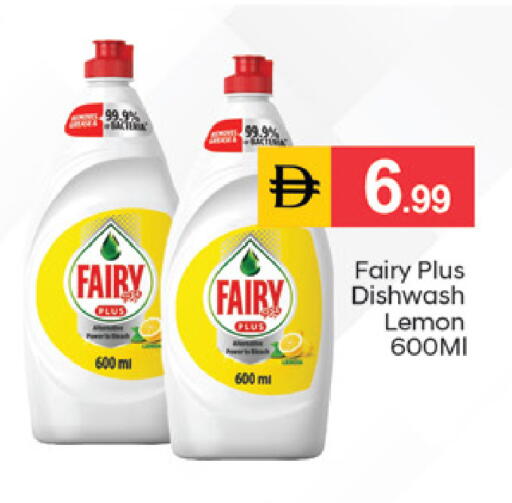Lemon available at سوق طلال in الإمارات العربية المتحدة , الامارات - دبي