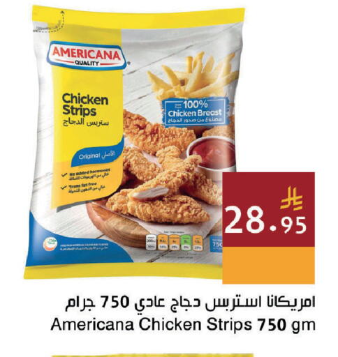 available at اسواق هلا in مملكة العربية السعودية, السعودية, سعودية - المنطقة الشرقية