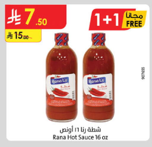 available at Danube in KSA, Saudi Arabia, Saudi - Tabuk