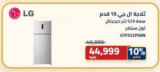 available at Abdul Aziz Store in Egypt - Cairo