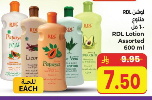 Papaya available at Kabayan Hypermarket in KSA, Saudi Arabia, Saudi - Yanbu