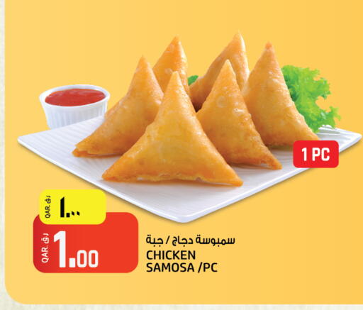 available at Saudia Hypermarket in Qatar - Doha