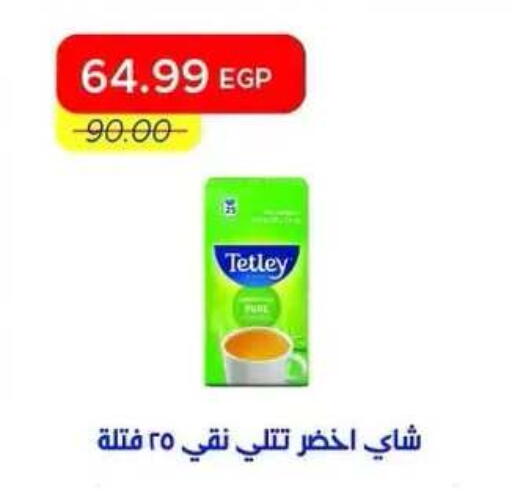 available at Metro Market  in Egypt - Cairo