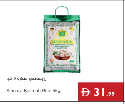 available at إسطنبول سوبرماركت in الإمارات العربية المتحدة , الامارات - ٱلْعَيْن‎