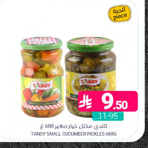 Cucumber available at Muntazah Markets in KSA, Saudi Arabia, Saudi - Saihat