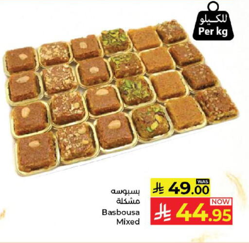 available at Kabayan Hypermarket in KSA, Saudi Arabia, Saudi - Yanbu