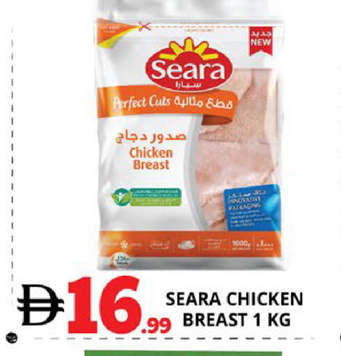 available at EXPRESS AL MADEENA HYPERMARKET LLC in UAE - Abu Dhabi
