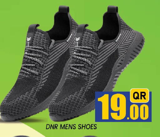 available at دوحة ستوب انح شوب هايبرماركت in قطر - الوكرة