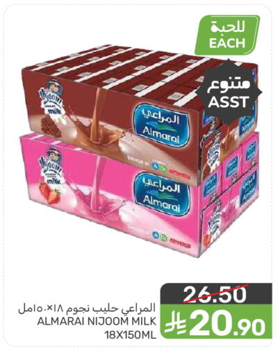 available at Mazaya in KSA, Saudi Arabia, Saudi - Saihat