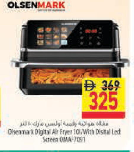 available at السفير ماركت in الإمارات العربية المتحدة , الامارات - رَأْس ٱلْخَيْمَة