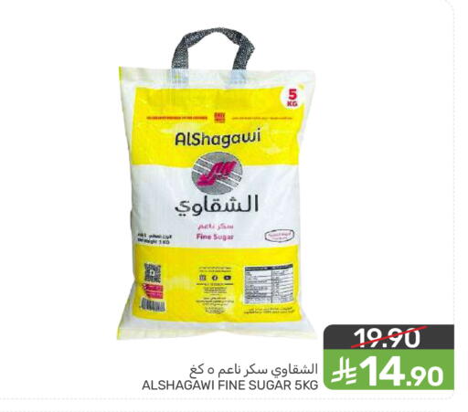 available at Mazaya in KSA, Saudi Arabia, Saudi - Qatif