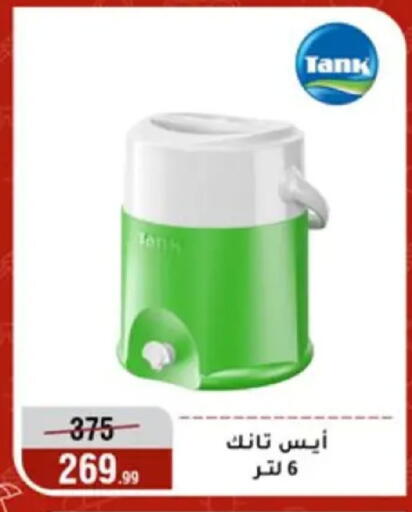 available at المرشدي in Egypt - القاهرة