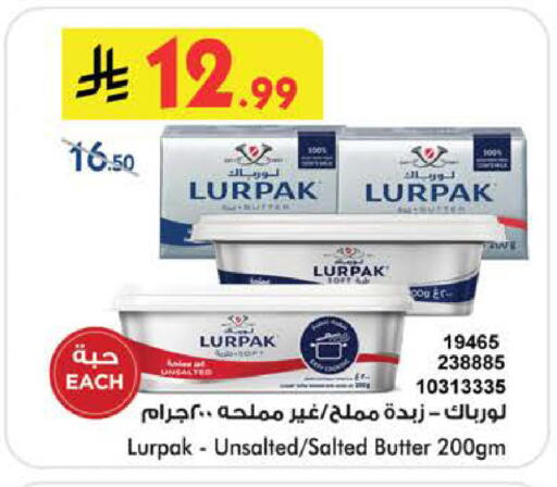 available at Bin Dawood in KSA, Saudi Arabia, Saudi - Medina