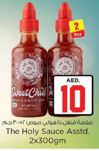 available at Nesto Hypermarket in UAE - Fujairah