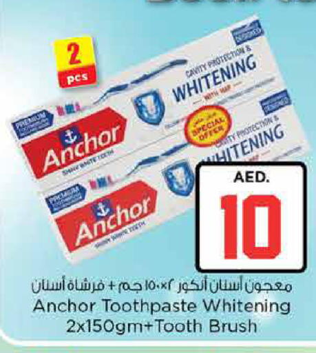 available at Nesto Hypermarket in UAE - Dubai