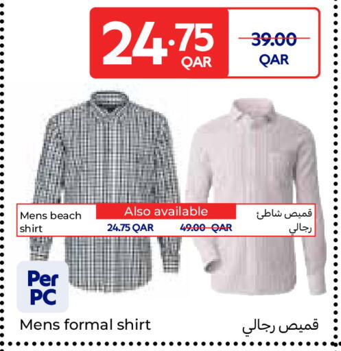 available at Carrefour in Qatar - Al Wakra
