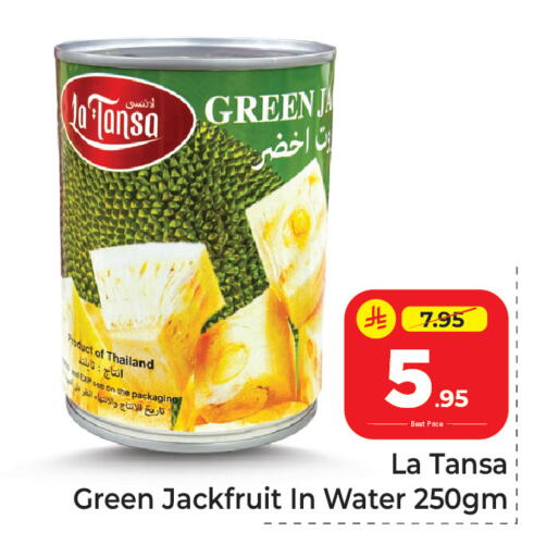Jackfruit available at مكة هايبرماركت in مملكة العربية السعودية, السعودية, سعودية - الرياض