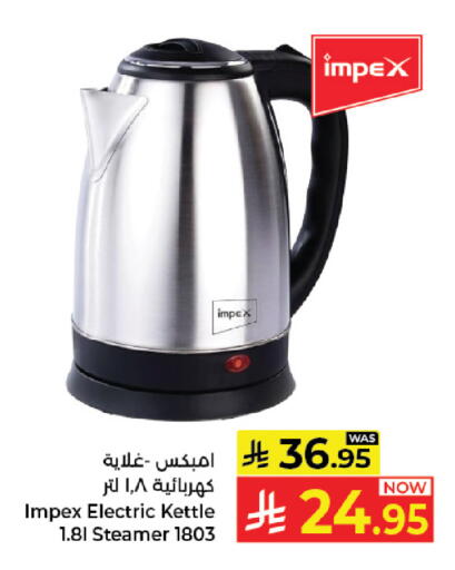 available at Kabayan Hypermarket in KSA, Saudi Arabia, Saudi - Jeddah