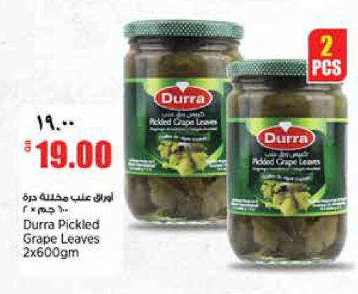 available at ريتيل مارت in قطر - الشمال
