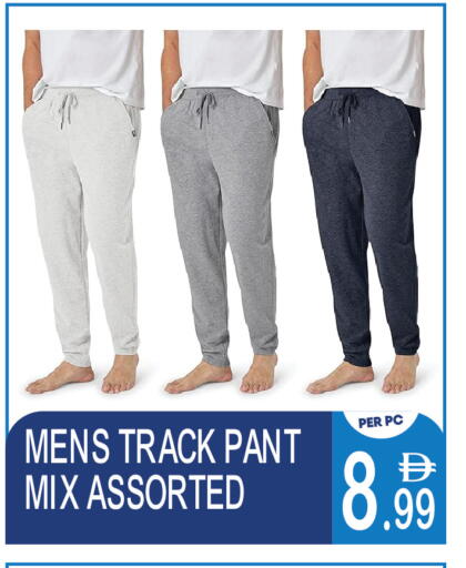 available at دريم لاند in الإمارات العربية المتحدة , الامارات - دبي