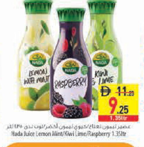 Lemon Raspberry Kiwi Mint available at Safeer Market in UAE - Fujairah
