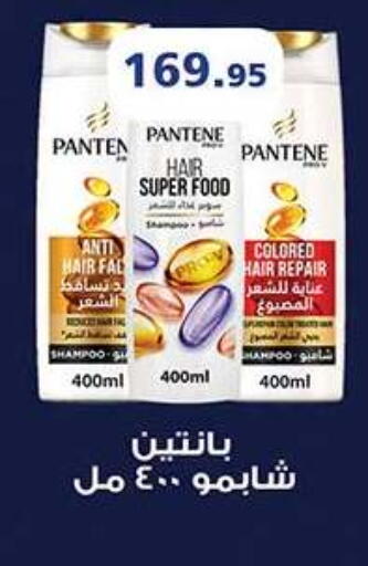available at الرايه  ماركت in Egypt - القاهرة