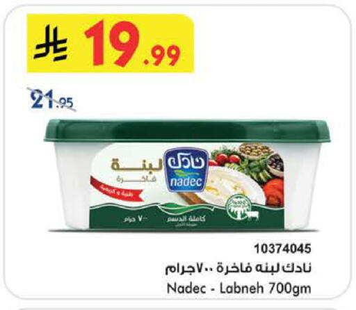 available at Bin Dawood in KSA, Saudi Arabia, Saudi - Khamis Mushait