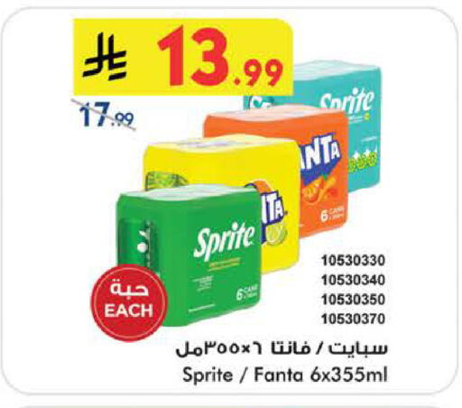 available at Bin Dawood in KSA, Saudi Arabia, Saudi - Medina