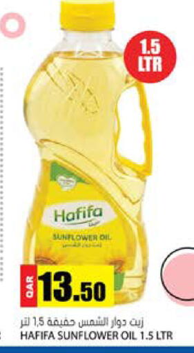 available at Grand Hypermarket in Qatar - Al-Shahaniya
