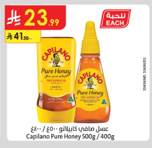 available at الدانوب in مملكة العربية السعودية, السعودية, سعودية - بريدة