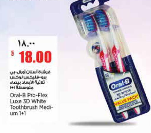 available at ريتيل مارت in قطر - الشمال