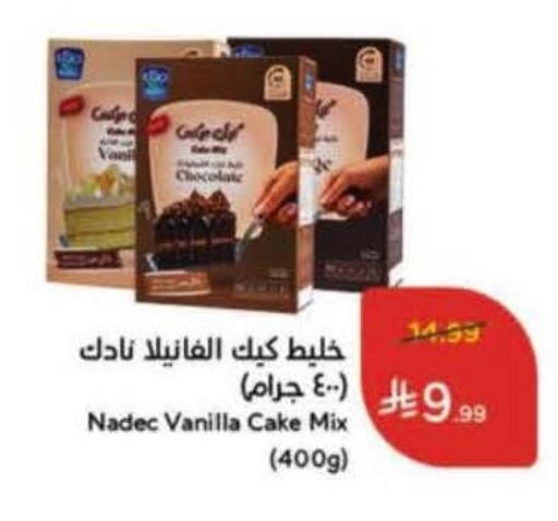 Vanilla available at Hyper Panda in KSA, Saudi Arabia, Saudi - Unayzah