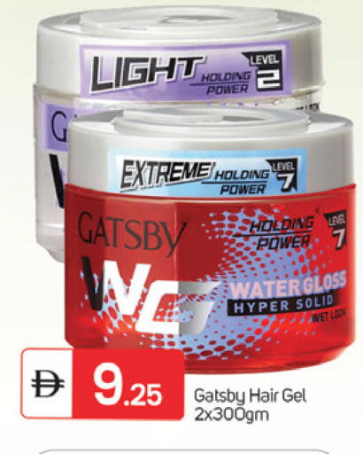 available at TALAL MARKET in UAE - Fujairah